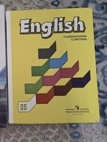 solutions upper intermediate: Книга английский язык English 2 II только самовывоз — 1