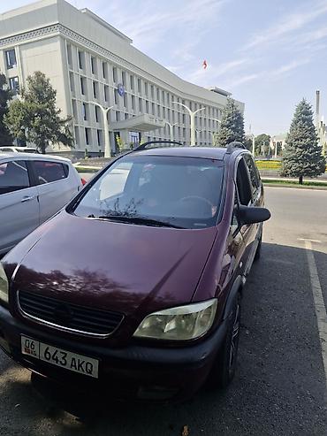 volvo v70: Opel Zafira: 2003 г., 1.8 л, Механика, Бензин, Минивэн — 3