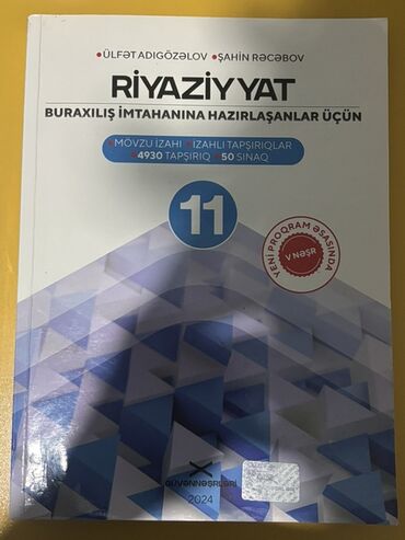 5 ci sinif riyaziyyat güvən pdf 2024: Riyaziyyat 11-ci sinif, 2024 il, Ünvandan götürmə