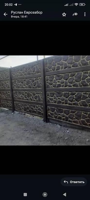Продажа коттеджей и домов: Еврозаборы ширина стандарт 2м высота 1,5м будет стоить с установкой — 4