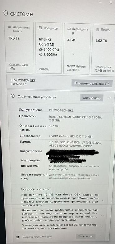 msi cyborg: Oyun kompüteri komplekt şəkildə satılır Kompüter oyunlar, iş və — 6
