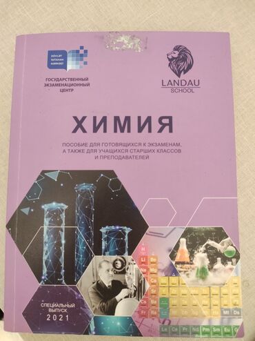 Всеобщая история: Yaxşı vəziyyətdədir, əladır
