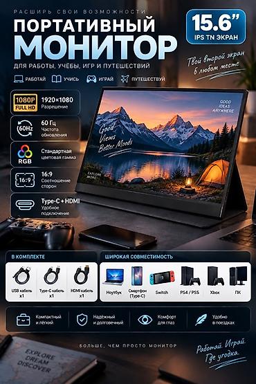 surface pro 8: 🖥️ Портативный монитор 15,6″ Full HD Компактный монитор, который — 1