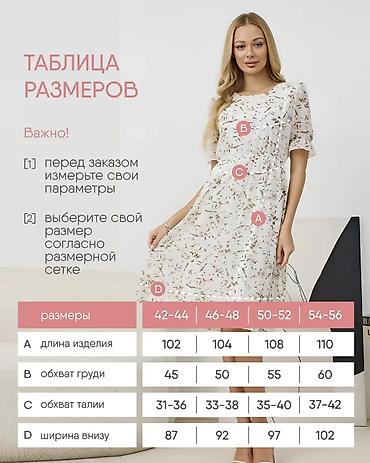 Другая женская одежда: Женские платья и юбки НОВЫЕ! Самовывоз с примеркой с 8 мкр или ТЭЦ — 17