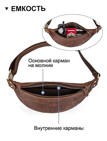 Сумки: Поясная сумка, бананка, Новый, Материал: Натуральная кожа, Мужские — 10