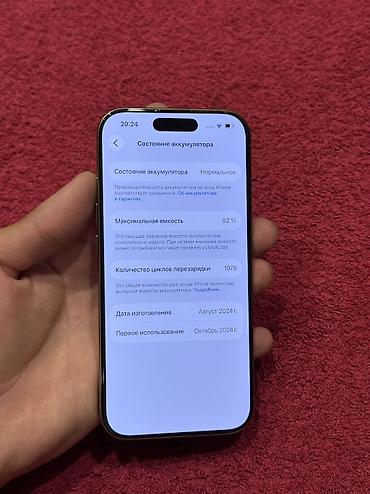 iphone s6: IPhone 16 pro Desert Titanium❤️‍🔥 256gb🧠 АКБ 82%🔋 🔥 Идеальное — 3