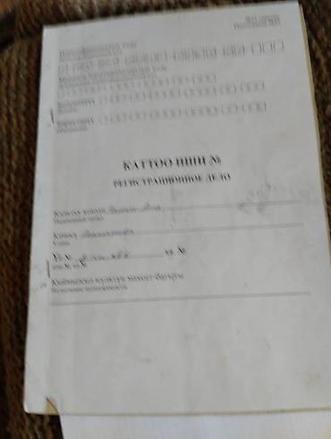 сх земля: Продаётся жилой дом с участком в посёлочной застройке. Описание — 5