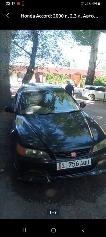 запчасти опель омега б: Honda Accord: 2000 г., 2.3 л, Автомат, Бензин, Универсал