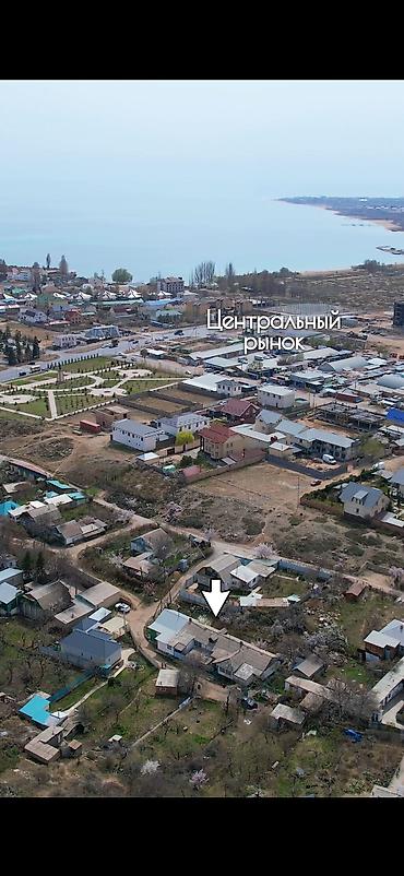 Продажа коттеджей и домов: Продаётся дом в г. Чолпон-Ата (район Акимията). - Участок 7 соток at lalafo.kg — 3 Продажа коттеджей и домов: Продаётся дом в г. Чолпон-Ата (район Акимията). - Участок 7 соток — 3