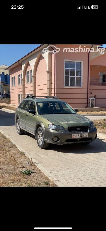 рассрочка авто бишкек без первоначального взноса: Subaru Outback: 2004 г., 2.5 л, Автоматические, Газ, Универсал