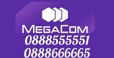 redmi 6a цена в бишкеке: Мегаком номер Платиновый, продаю в тарифе Экслюзив.Переоформление