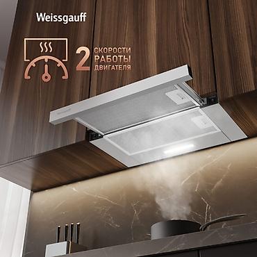 бумага а4 класс а: Weissgauff TEL 450 INOX — узкая встраиваемая телескопическая кухонная — 2