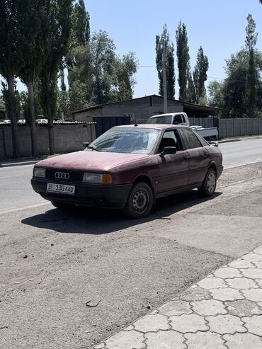 чип ключ для автомобиля цена: Audi 80: 1990 г., 1.8 л, Механика, Бензин, Седан