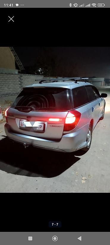 Унаа сатуу: Subaru Legacy: 2004 г., Универсал — 2