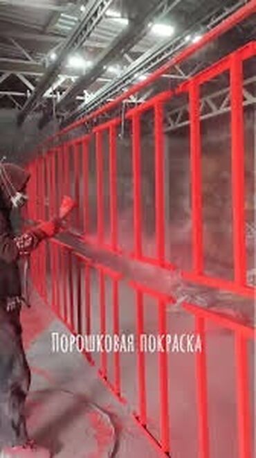 работа с ежедневной оплатой: Требуется работник на полимерную покраску