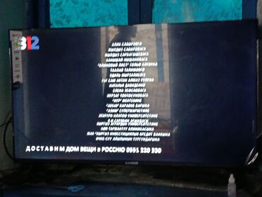 телевизор прокат: Смарт-телевизор с большим экраном, идеально подходящий для просмотра