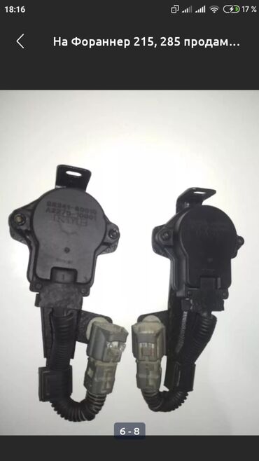 Другие аксессуары: Продаю на Ленд Крузер 120, 150, Лексус Жх 470, 460 электронные — 6