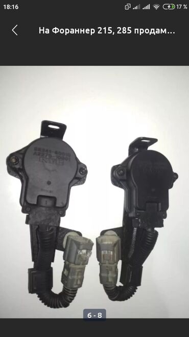 Колеса в сборе: Колеса в сборе R 17, Б/у at lalafo.kg — 9 Колеса в сборе: Колеса в сборе R 17, Б/у — 9