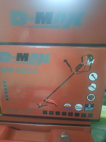 max safe: Бензиновый триммер/мотокоса D-MAX DM-52CC - Двигатель: 2‑тактный — 1