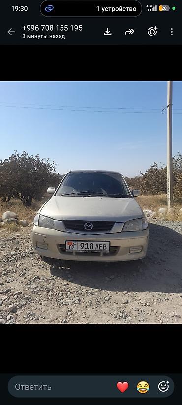 2002: Mazda Demio: 2002 г., Автомат, Бензин, Хэтчбэк — 1