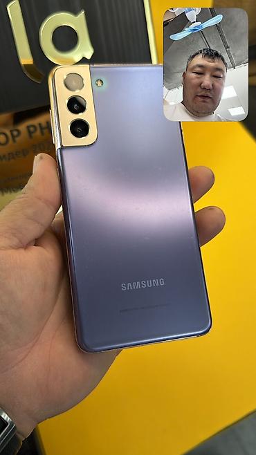 Мобильные телефоны и аксессуары: Samsung Galaxy S21 5G, Б/у, 256 ГБ, 1 SIM — 1