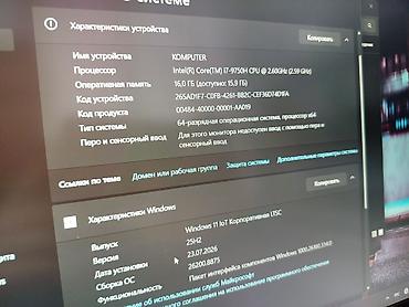Ноутбуки Lenovo: Игровой, Б/у, Intel Core i7 — 9