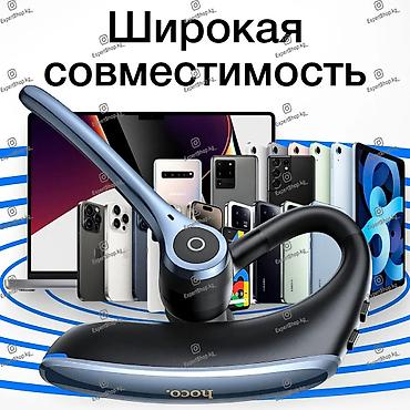 se electronics: Беспроводные гарнитуры, Hoco, Новый, цвет - Серый — 4