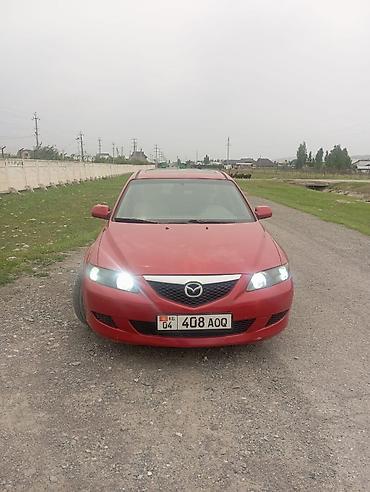 sprinter 4 4: Mazda 6: 2005 г., Автомат, Седан — 1