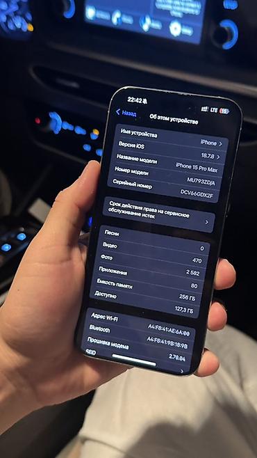 iphone 11 pr: IPhone 15 Pro Max, 256 ГБ, цвет Natural Titanium Телефонду Озум — 6