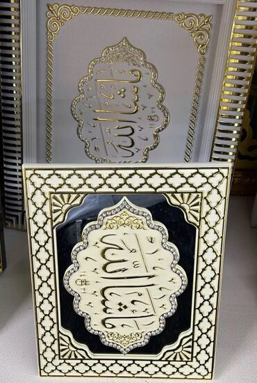 Fiqurlar: Fiqur, Taxta, rəng - Qızılı — 9