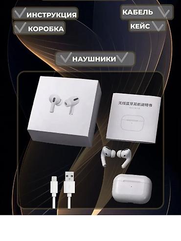 Уюлдук телефондор жана аксессуарлар: AirPods Pro 2 — беспроводные наушники Основные характеристики: - — 4