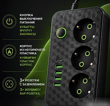 one plus 9: Удлинитель-переноска Carbon с 3 розетками, 4 USB-портами и 1 Type-C — 5