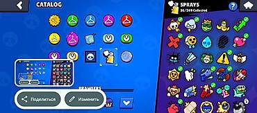 Другие игры и приставки: Аккаунт Brawl Stars - 37 из 99 бойцов открыто. Топ по трофеям на — 20