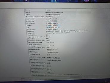 ddr4 ecc: Компьютер, ядер - 4, ОЗУ 8 ГБ, Игровой, Новый, Intel Xeon, SSD — 2