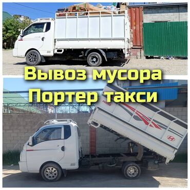 намаз убактысы ош ноокат: Портер такси Портер такси Портер такси Портер такси Портер такси