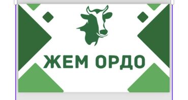 продажа теленок: Комбикорм канаттууларга аралаш тоют сатам. Курамы: буудай, арпа