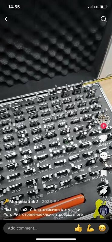 борт продаю: Электросамокат, Без рассрочки, Новый, Платная доставка