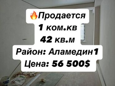Долгосрочная аренда квартир: 1 комната, 42 м², Элитка, 3 этаж, Евроремонт