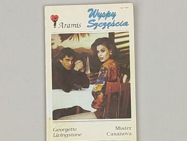 Книга, жанр - Роман, стан - Дуже гарний
