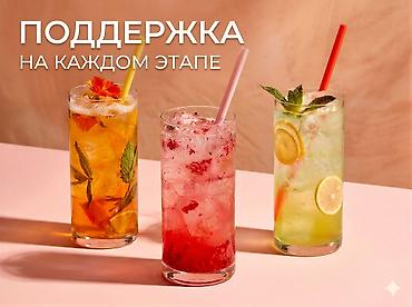 меню для кафе: Разработка меню техкарт для кофейни, бара, ресторанов Что вы — 8