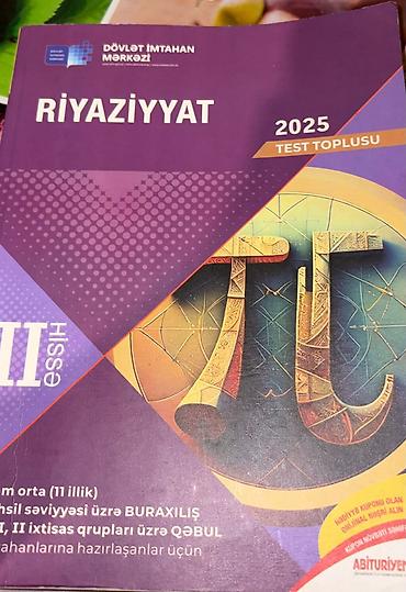 Kitablar və jurnallar: Məhsul: “Riyaziyyat 2025 – Test Toplusu”, Dövlət İmtahan Mərkəzi (DİM) — 2