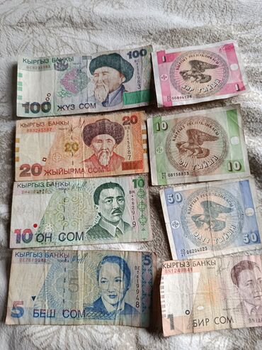 купить новый флаг кыргызстана: Продаю за все