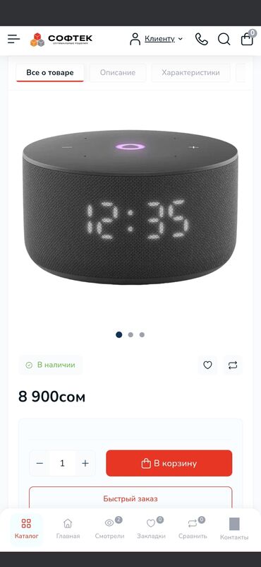 samsung c20: Алиса, мини 3, новая! продаем, так как купили Макс дуо. 8000 сомов