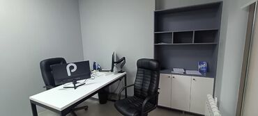 сдаю помещение под офис: Офис 200 м2 2 этаж Без мебели Коенкозова Рыскулова Центральное