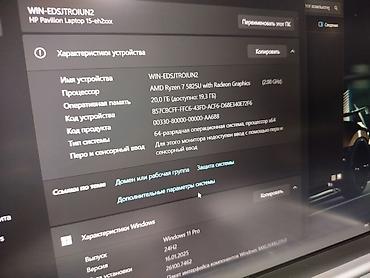 Ноутбуки HP: Для программирования, Новый, AMD Ryzen 7 — 8