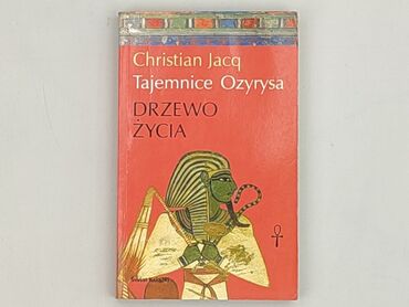 Book, genre - Novel, condition - Very good