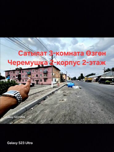 дом село маевка: 3 комнаты, Собственник, С мебелью полностью