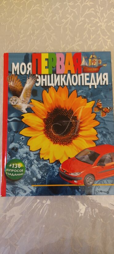 женскую куртку новая: Энциклопедия новая