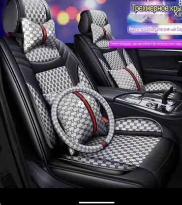 май масло: Чехолдор Жаздыгы бар, түсү - Күмүш, Universal Seat cover, Жаңы, Өзү алып кетүү, Акылуу жеткирүү