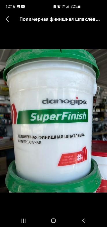 Покраска: Стеклохолст паутинка очень доступные цены и другие материалы тоже — 10